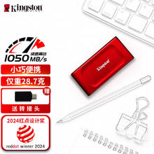20点开始：金士顿 XS1000 移动固态硬盘 1TB USB3.2 Gen 2499元