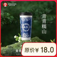 霸王茶姬 青青糯山-单杯-大杯-手机号直充小程序-需一次性兑换-15天有效期券后13.2元