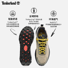 Timberland 官方男鞋徒步鞋MOTION ACCESS轻量透气舒适A6DJK A6DJKEY4/浅棕色 40券后409.55元