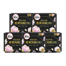 【百亿补贴】【母婴同源工厂】高洁丝阳光烘烘卫生巾官方旗舰店27.9元
