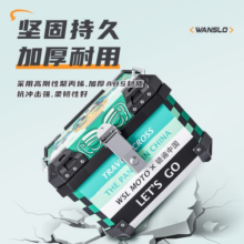 摩托车尾箱大容量后备箱踏板车电动车后尾箱非铝合金尾箱大号通用68元 (券后省5)