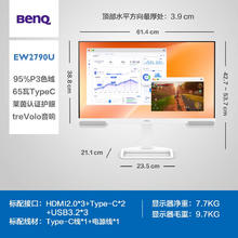 明基 BenQ EW2790U 4K显示器3260.61元
