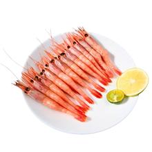 20点开始、京东百亿补贴：京东超市 海外直采北极甜虾刺身1kg/盒90-120只59.9元