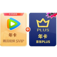 618、25日0点：腾讯视频SVIP年卡12个月电视会员+京东PLUS年卡238元