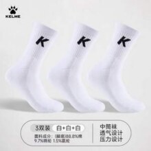 KELME 卡尔美 男士运动袜 多色19元包邮