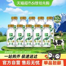 伊利 金典235mlx10巴氏杀菌生牛乳全脂高钙早餐鲜牛奶28.44元