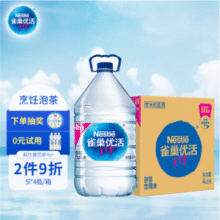 Nestle 雀巢 优活饮用水5L*4桶*4件78.6元包邮（4.9元/桶）