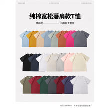 凡客诚品 230克重磅长绒棉短袖T恤24.5元（需买2件，需用券）