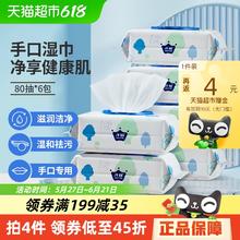 子初 婴儿手口柔湿巾 亲肤型券后12.99元