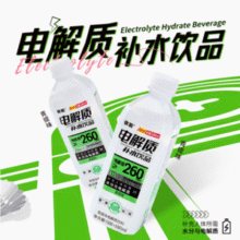 依能 0糖0卡电解质补水运动饮料 600mL*12瓶新低27.53元包邮（2.3元/瓶）