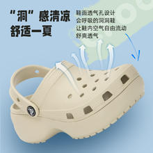crocs 卡骆驰 云朵女鞋洞洞鞋厚底凉鞋沙滩鞋包头拖鞋 206750-2Y2 W7 W7/37-38码368.05元