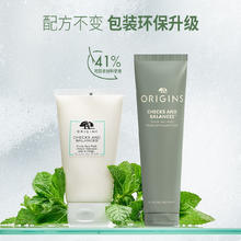 悦木之源 白胖子均衡泡沫洁面慕斯150ml男女氨基酸洗面奶清洁毛孔126.33元