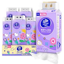 百亿29.9 维达悬挂式棉韧抽纸6提整箱券后29.9元