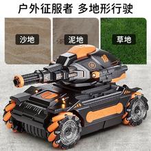 星涯优品 遥控坦克玩具车 可发射水弹儿童充电四驱手势感应车39.44元