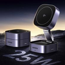 国家补贴：绿联 Qi2 手机耳机手表三合一磁吸无线充电器 25W MagSafe118.15元