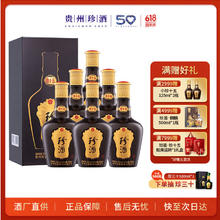珍酒 珍十五 53%vol 酱香型白酒 500ml*6瓶券后1742.8元