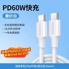 绿联 20W氮化镓闪充充电头16.92元