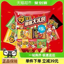 好丽友 呀土豆9连超值大礼包360g节日送礼薯条薯片零食膨化食品16.7元包邮