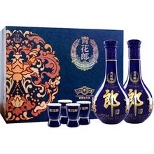 郎酒 青花郎礼盒53度500ml*2瓶礼盒装高端陈酿收藏送礼酱香型白酒1346.54元