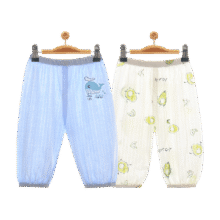 彩婴房 儿童裤子防蚊裤尺码可选16.9元（需领券）