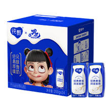 纯甄 巴氏杀菌热处理经典原味酸牛乳200g×24包（哪吒装​）
