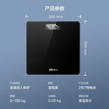 香山 家用精准减肥体重秤电子秤称重秤称重计体脂秤克秤