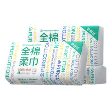 全棉时代 一次性洗脸巾70抽*3包26.18元