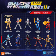 布鲁可积木人 奥特曼潮玩拼装模型群星版11光之纽带 端盒家居装饰礼物