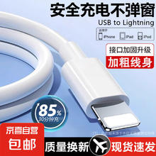 1 数据线苹果数据线 1条装 1米券后0.1元