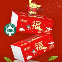 心相印抽纸 三丽鸥IP款云感3层100抽*20包M码20.5元+运费