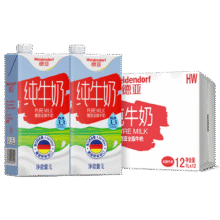 德亚（Weidendorf）德国进口原生高钙全脂纯牛奶1L*12盒 学生营养早餐139.9元 (券后省20,月销1w+)