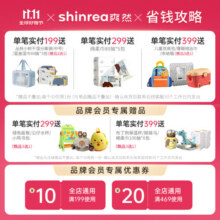 爽然小熊拉拉裤 婴儿宝宝超薄透气尿不湿 拉拉裤 XXL16片*2包89.9元