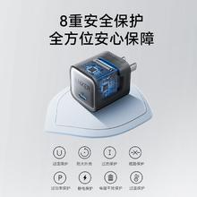 安克 充电器安心充16Pro 氮化镓type-c快充PD35W插头适用苹果iPhone15promax华为小米手机 安心充1671.1元