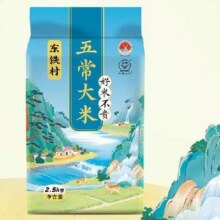 东铁村 五常大米 2.5kg11.89元（需领券）