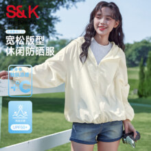 班尼路 S&K系列冰丝防晒衣39.9元、包邮