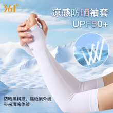 361°冰袖轻薄冰丝凉感防紫外线透气防晒护臂套袖防晒护袖 黑色【1副装】 37cm *10cm9.9元（需领券）