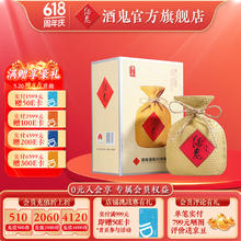 酒鬼 传承 52%vol 馥郁香型白酒 500ml 单瓶装122.6元