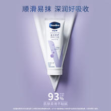凡士林 倍护特润修护润手霜 50ml12.9元
