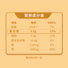 百菲酪水牛高钙奶调制乳 水牛高钙奶青少年学生成人早餐奶 200ml*10盒*1箱46.9元 (券后省20)