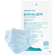 稳健一次性医用外科口罩灭菌级100只 棉里层亲肤透气防尘防晒10*10袋19.8元 (月销1w+)