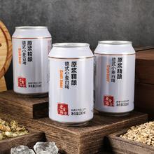 胖东来同款！崂客 纯青岛原浆精酿啤酒 330ml*24罐￥58.9