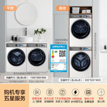 19:30截止：海尔 Haier 云溪2.0精英版 10KG直驱滚筒洗衣机+双擎热泵烘干机 3D透干 386W+386W洗烘套装4741.6元（需付20元定金）