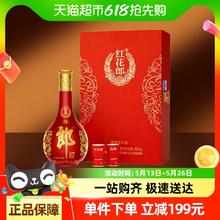 郎酒 红花郎 红花郎15 53%vol 酱香型白酒 500ml 礼盒装券后362.39元