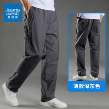 真维斯 男士纯棉运动休闲工装裤券后59元