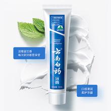 舒肤佳 祛痘香皂白茶108g含水杨酸 去油清爽肥皂 洗澡洗脸男女士通用券后6.86元
