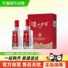 泸州老窖特曲小酒52度100ml*2瓶￥58.90 6.6折