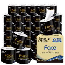 洁柔卷纸4层140g27卷有芯纸巾黑Face系列卫生纸天然无香卷筒厕纸56.9元