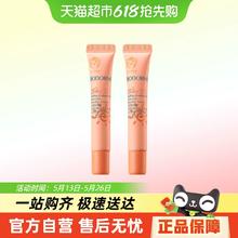Bodcrme 贝德美 婴童冰舒防晒保湿面霜10g￥19.9