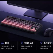 迈从（MCHOSE）G87 旋钮无线机械键盘电竞游戏客制化有线/蓝牙三模gasket结构hifi全键热插拔办公笔记本台式电脑 黑莓粉渐变侧刻 抹茶拿铁轴V2208.65元（需领券）