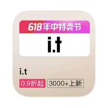 促销活动：唯品会 I.T男装 打1折打1折